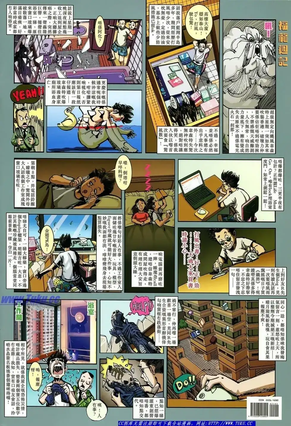 第35页