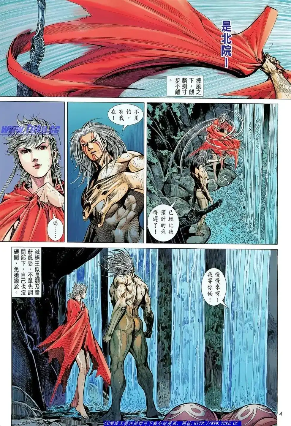 第5页
