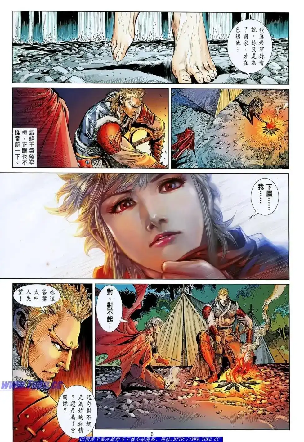 第7页