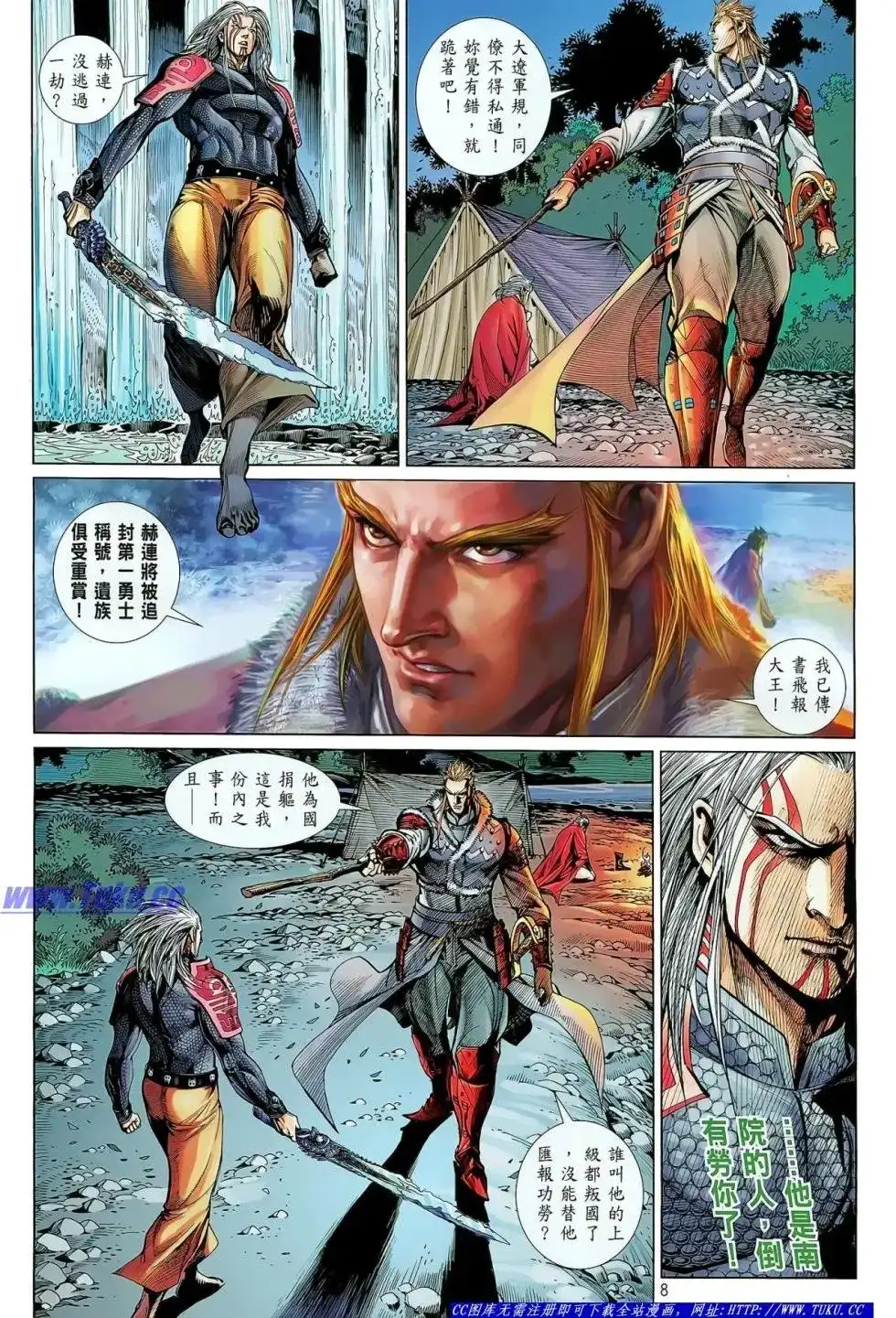 第9页