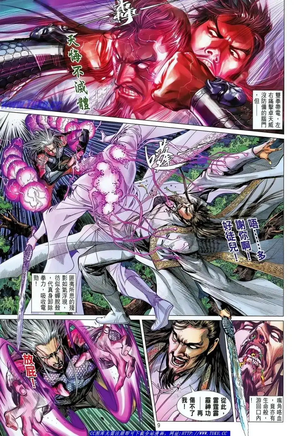第10页
