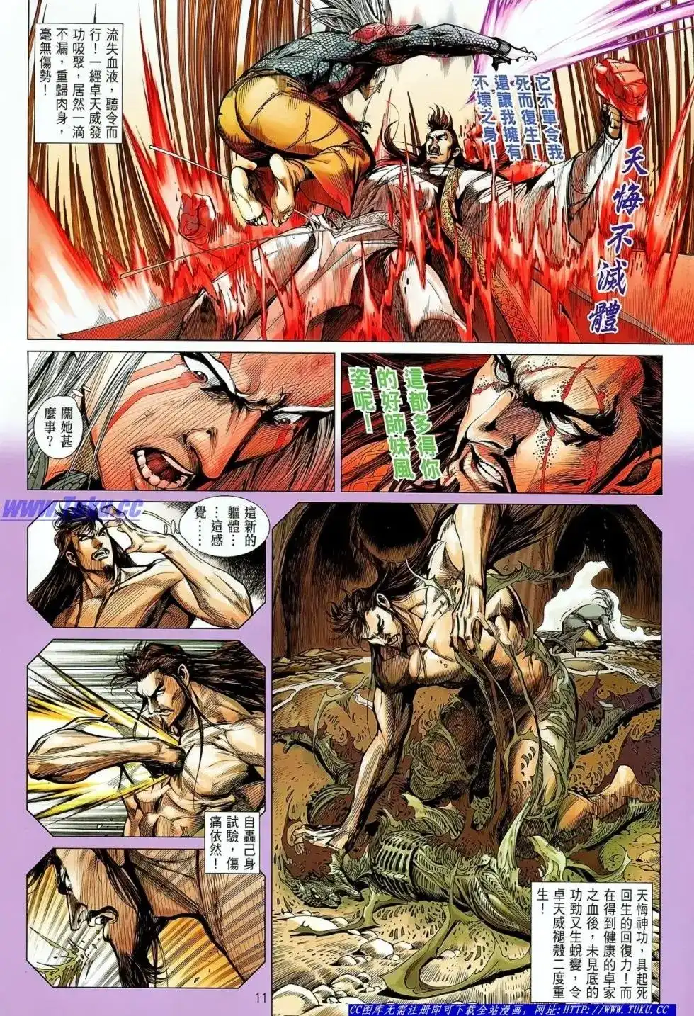 第12页