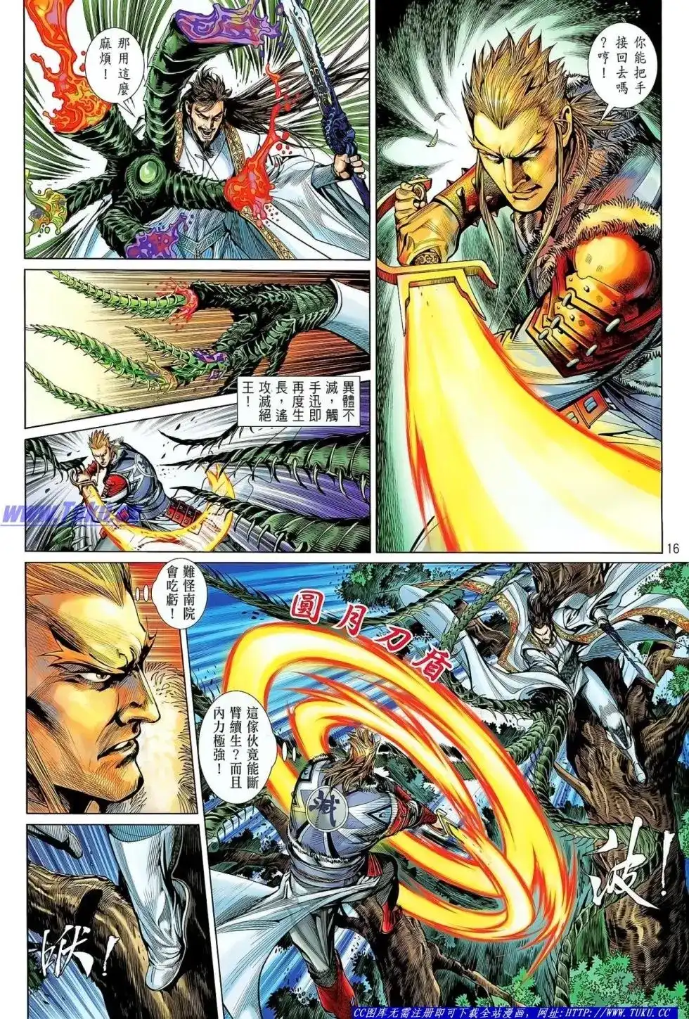 第17页