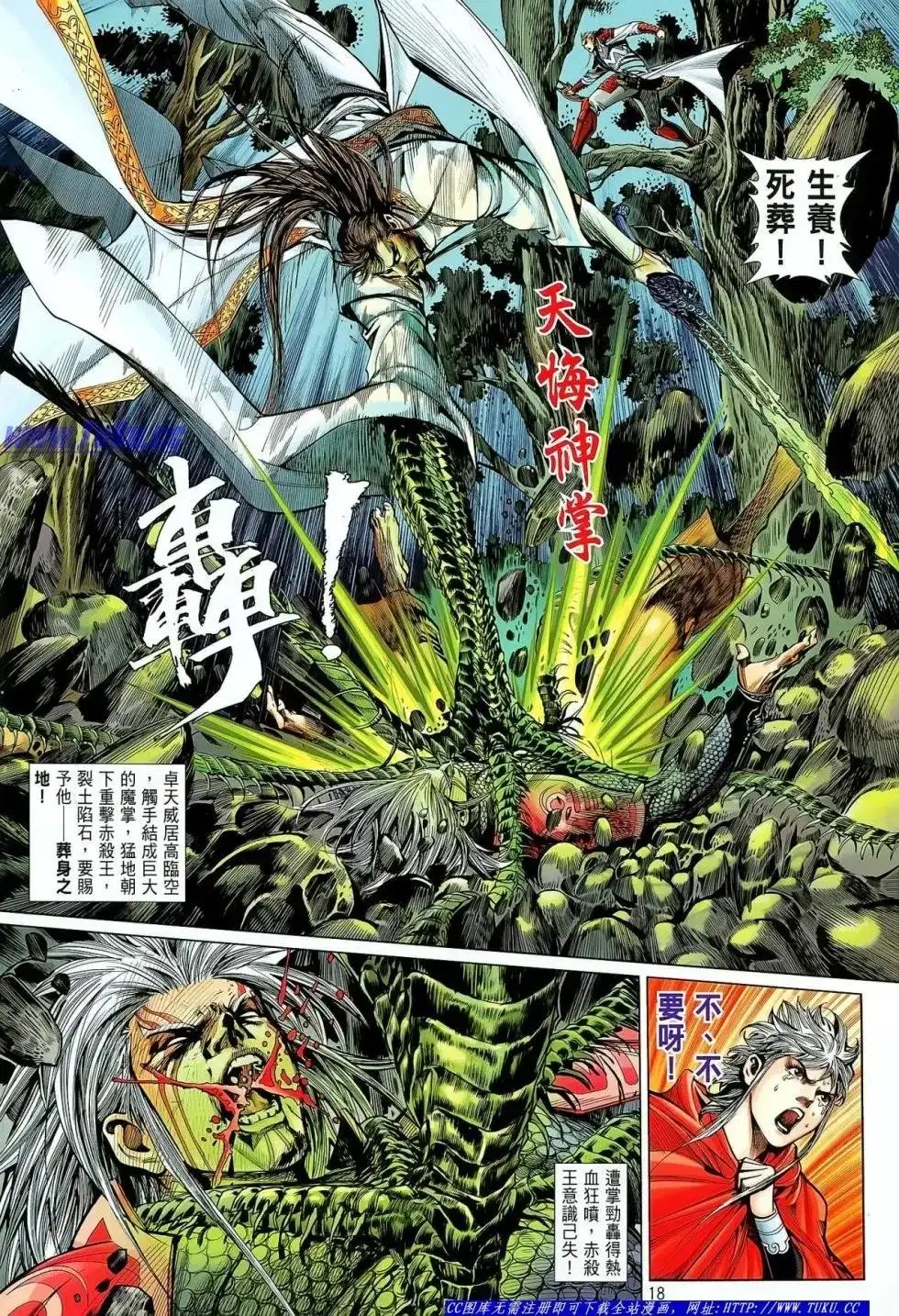 第19页