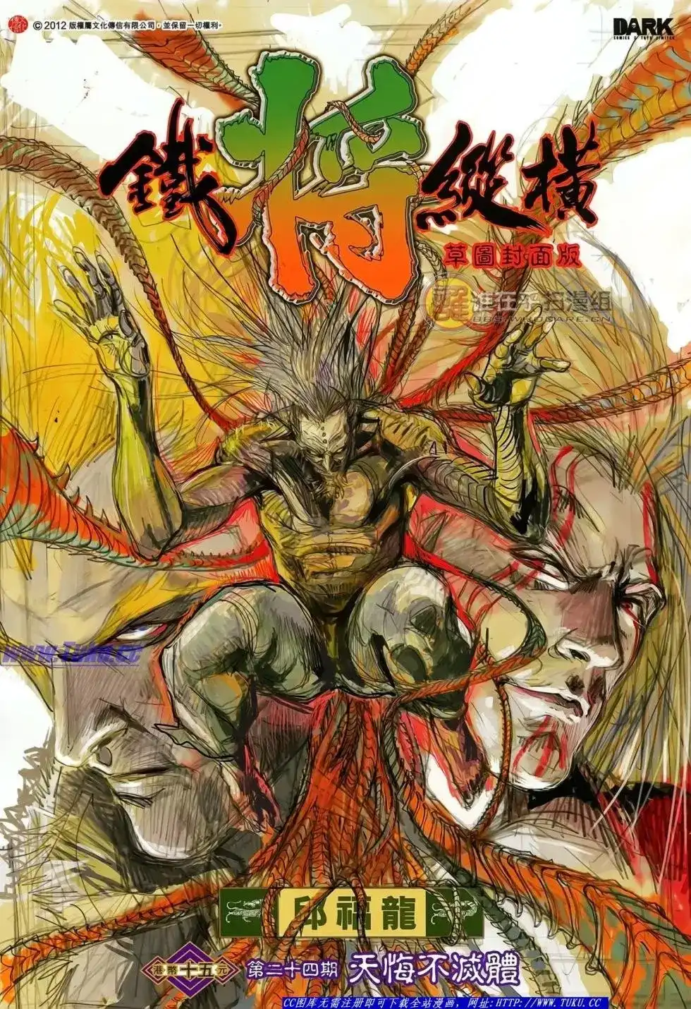 第2页
