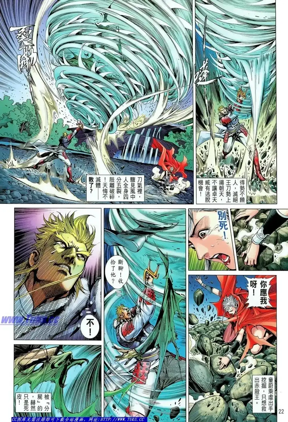 第23页