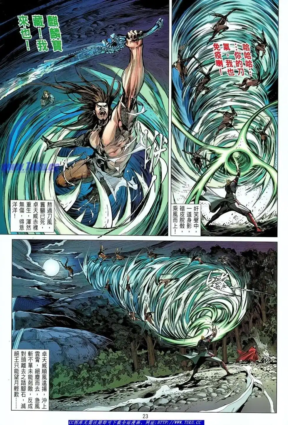 第24页
