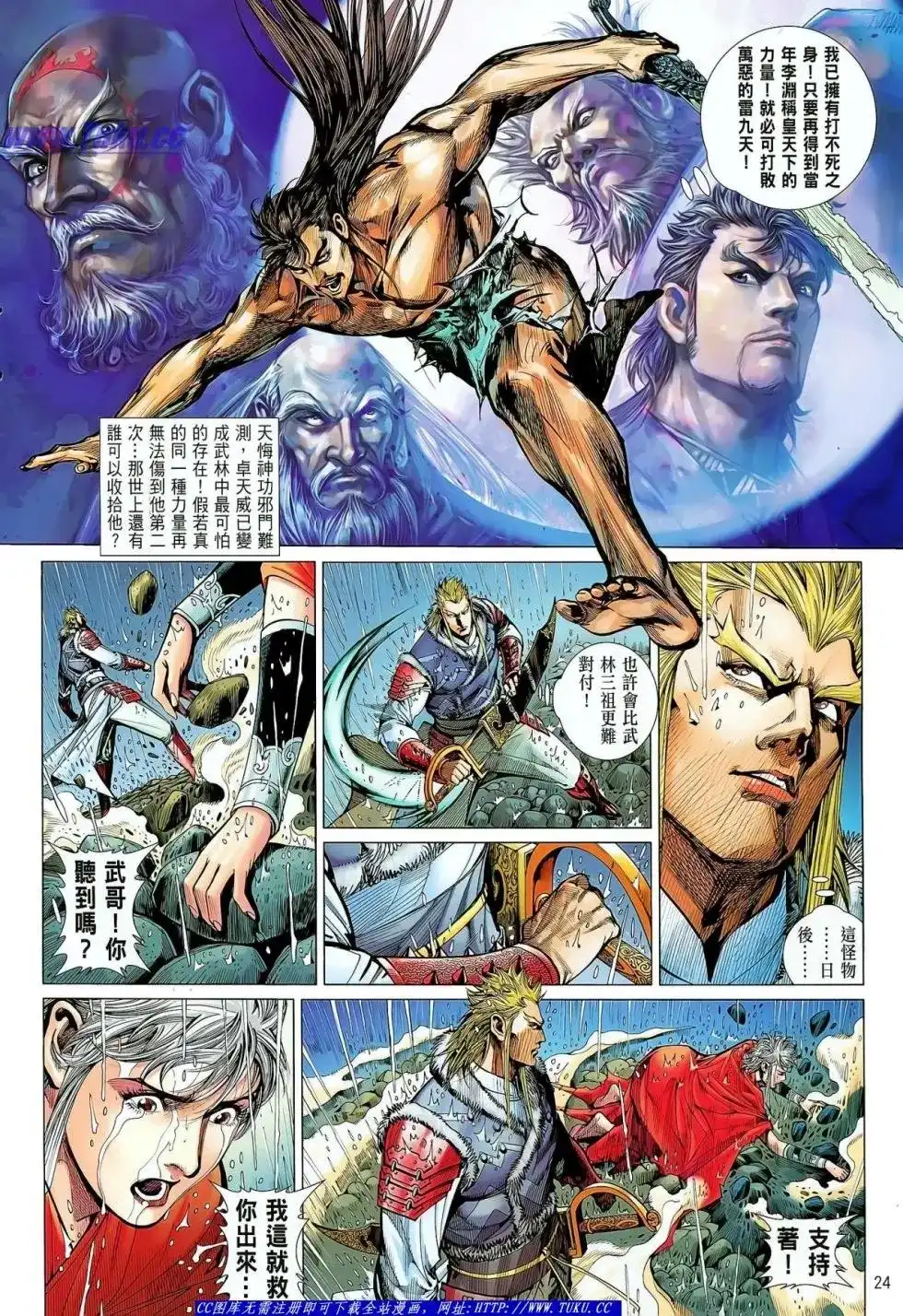 第25页