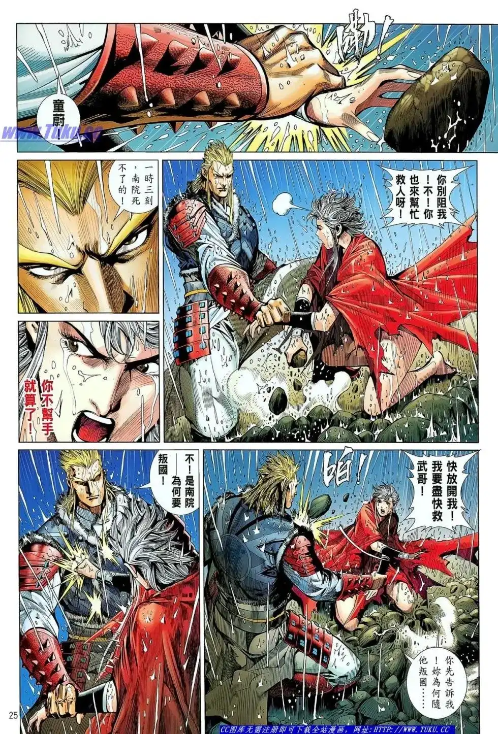 第26页