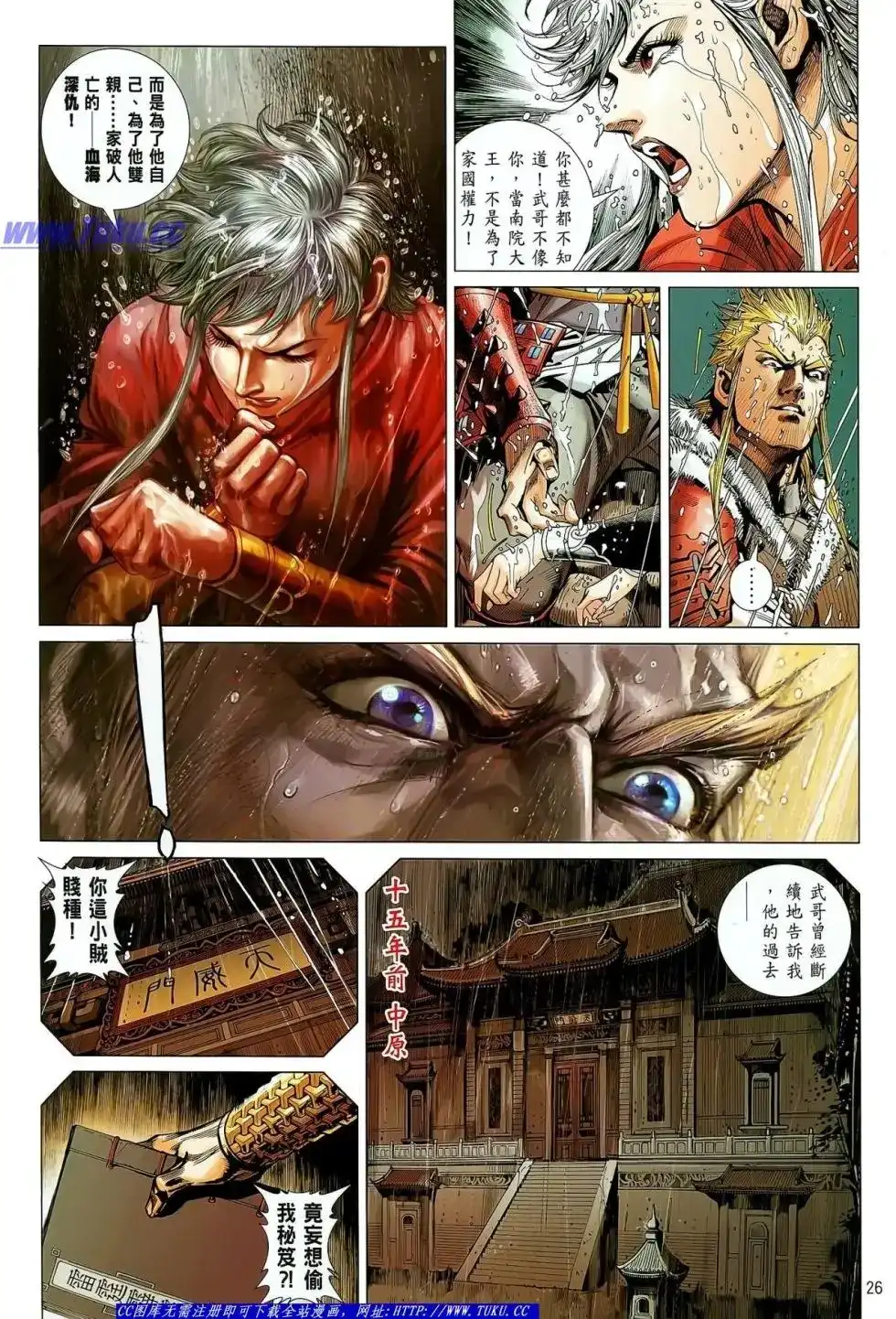 第27页