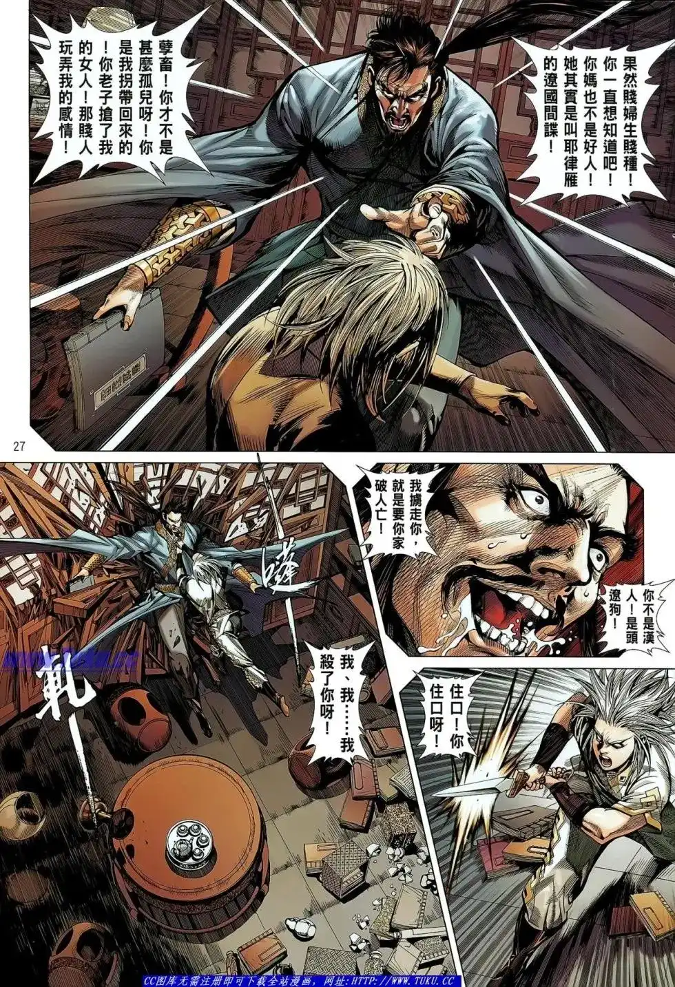 第28页