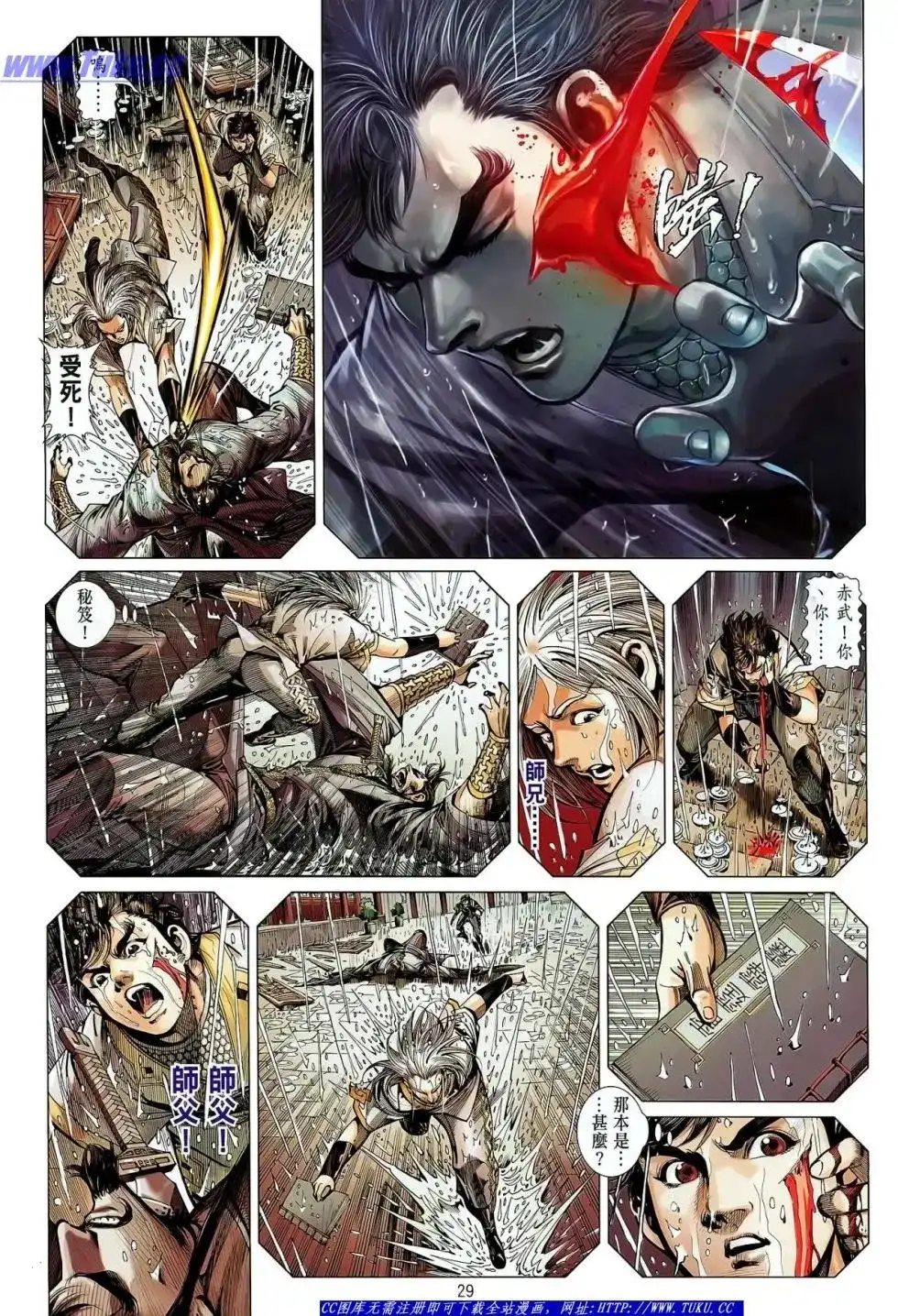 第30页