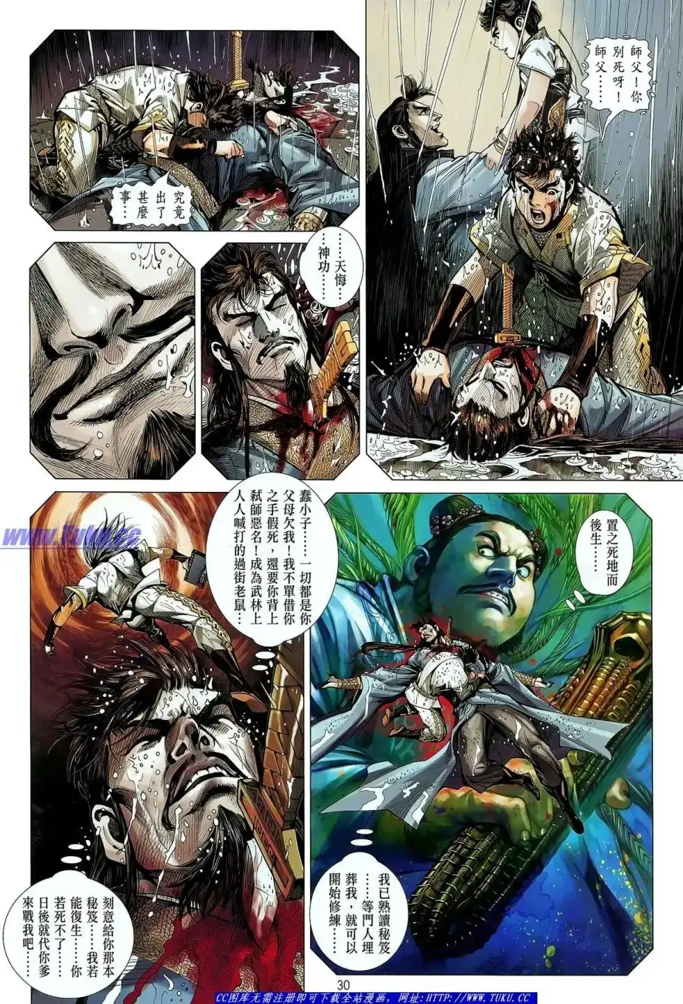 第31页