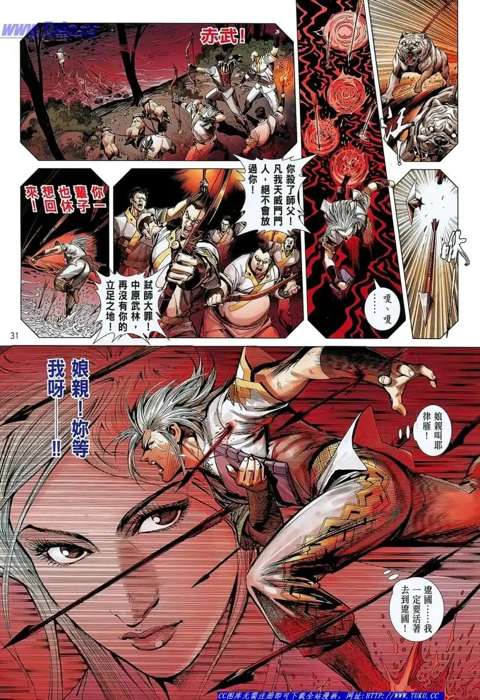 第32页