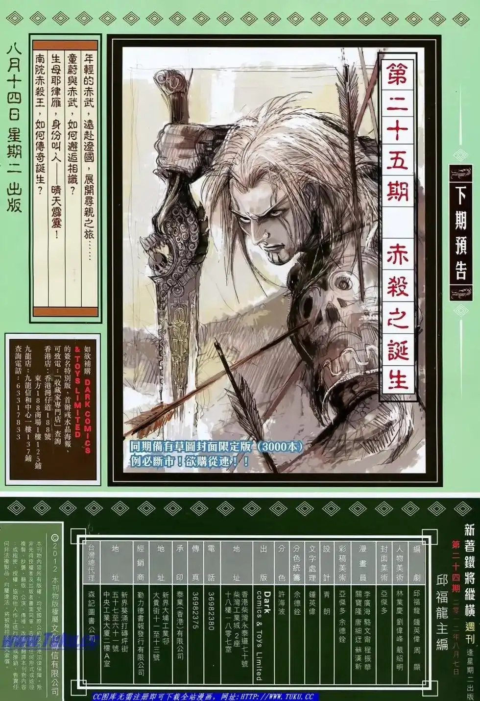 第33页