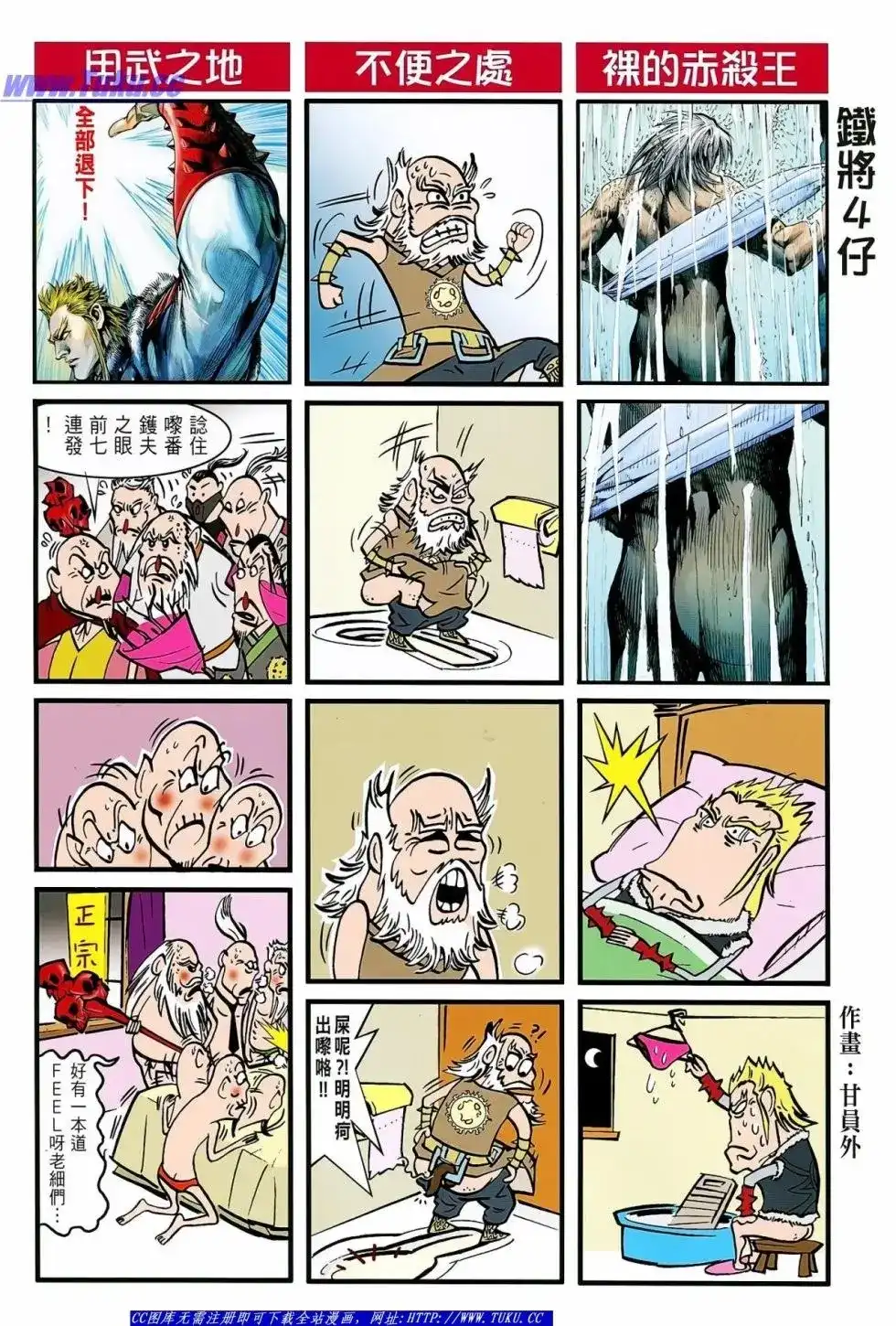 第36页