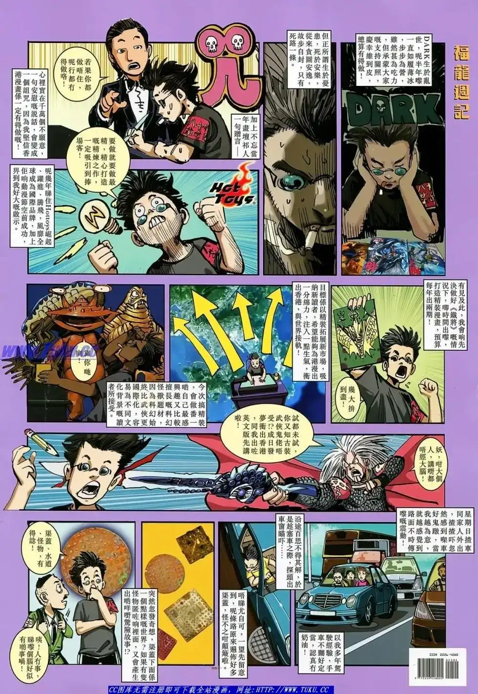 第37页