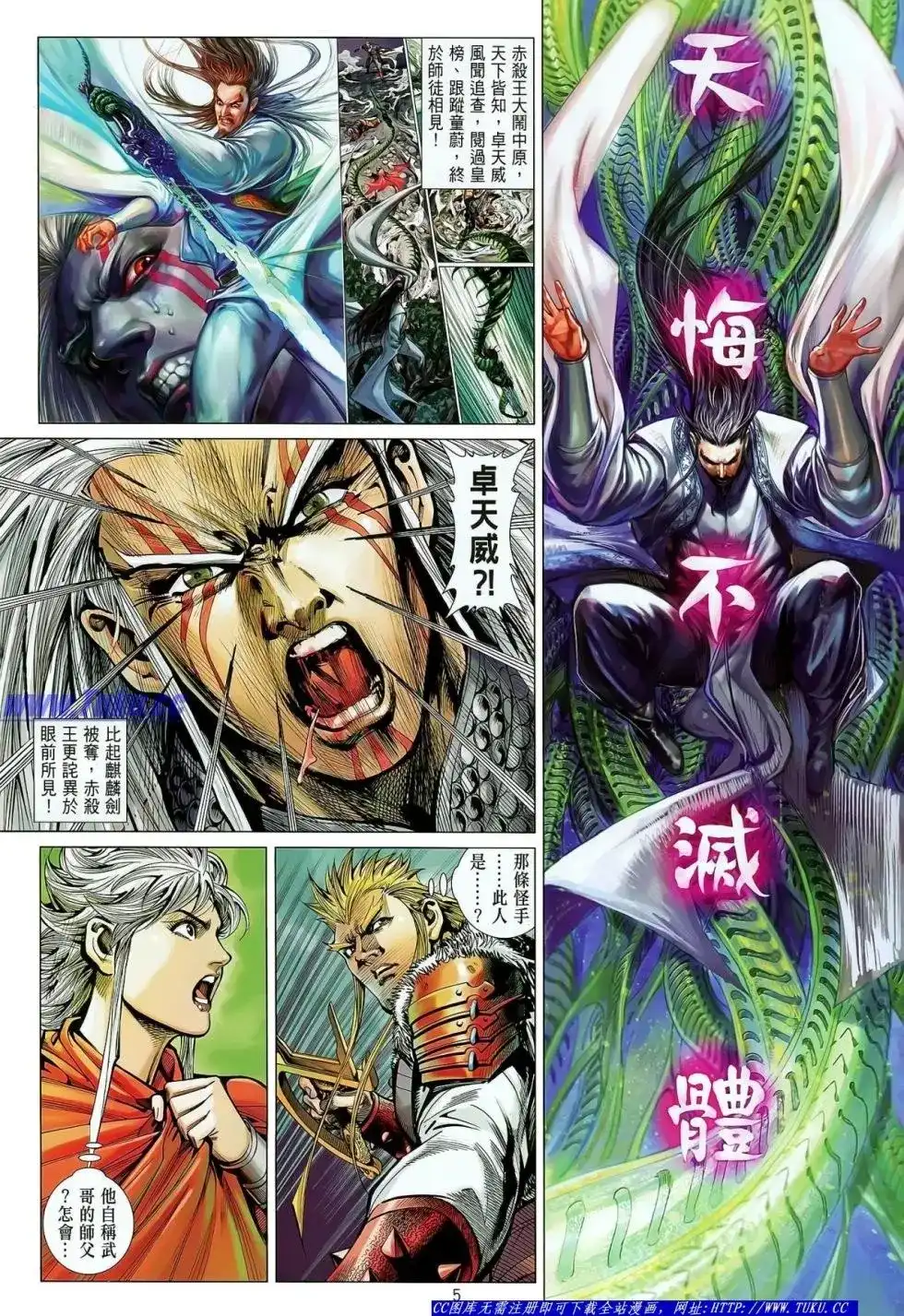 第6页