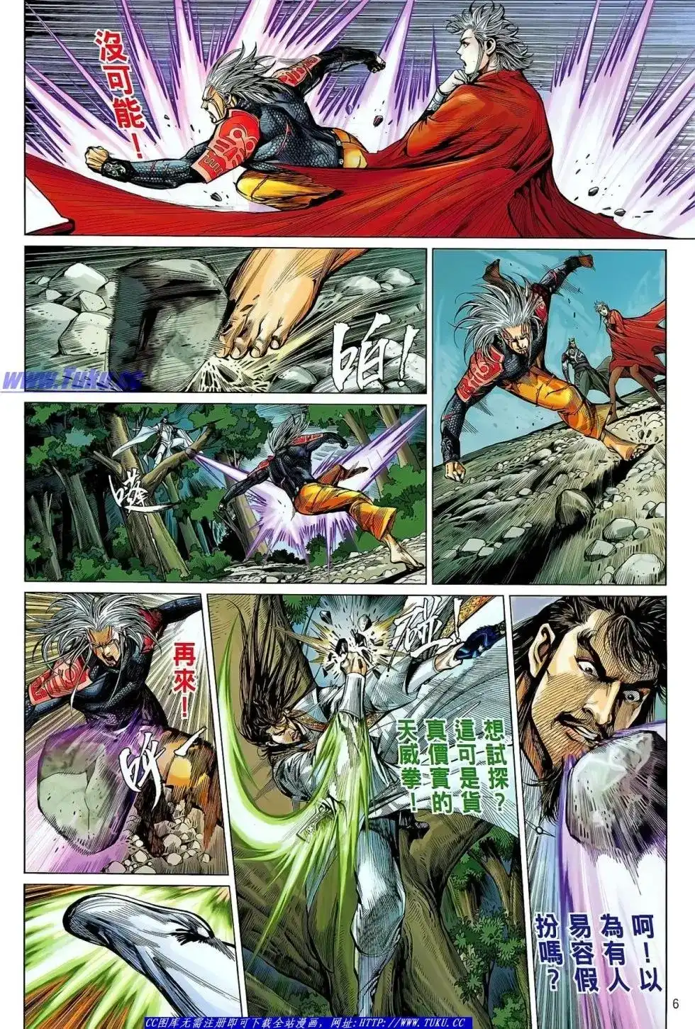 第7页