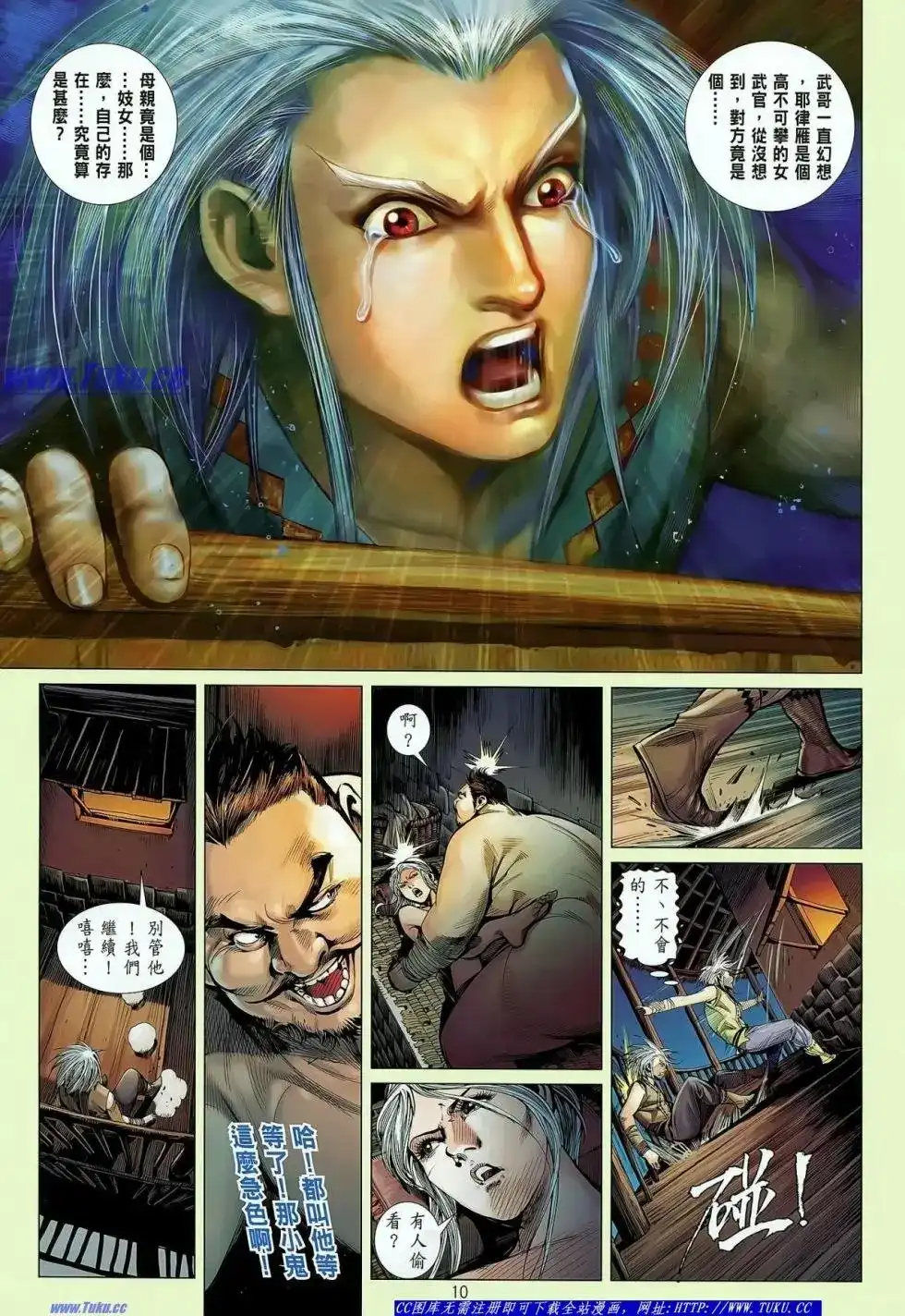 第11页