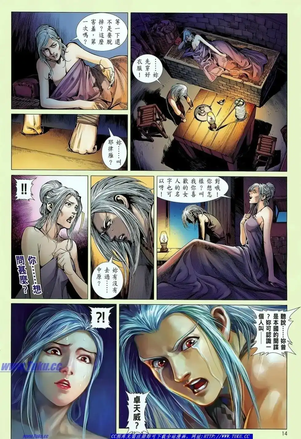 第15页