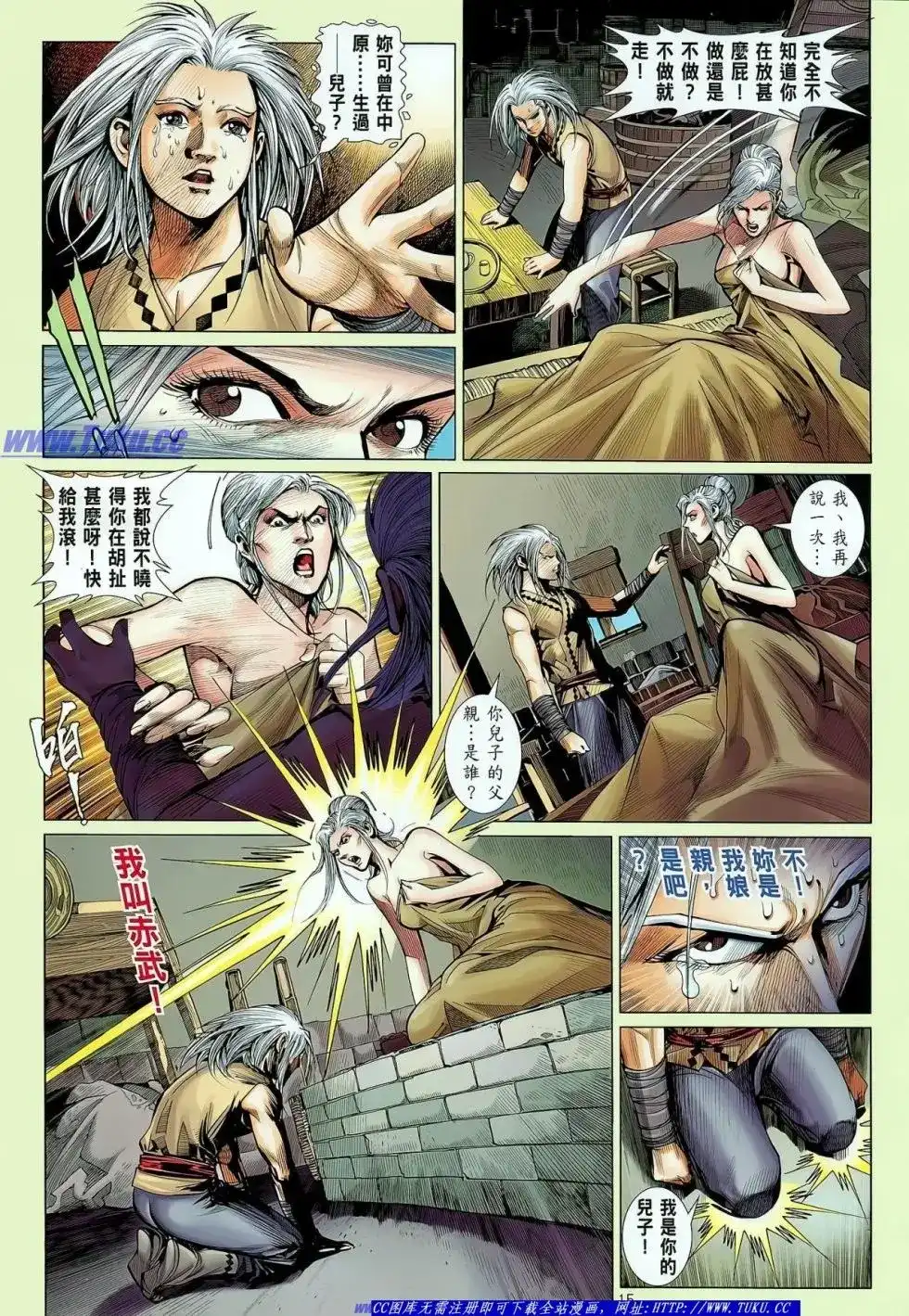 第16页