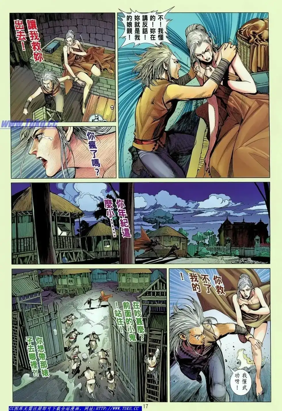 第18页