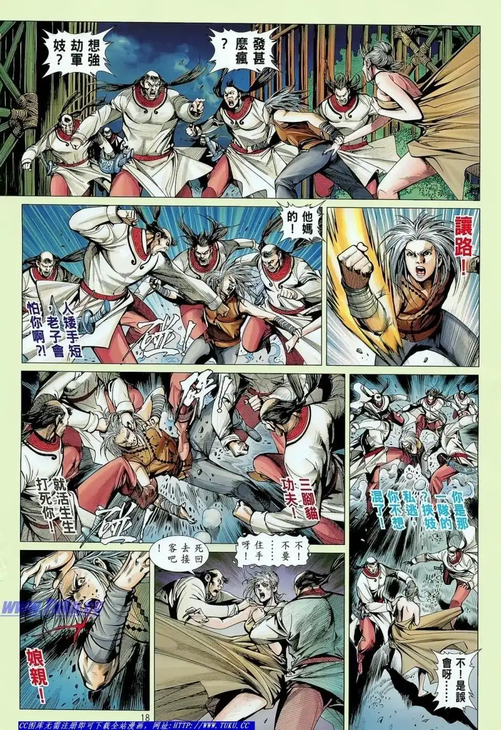 第19页
