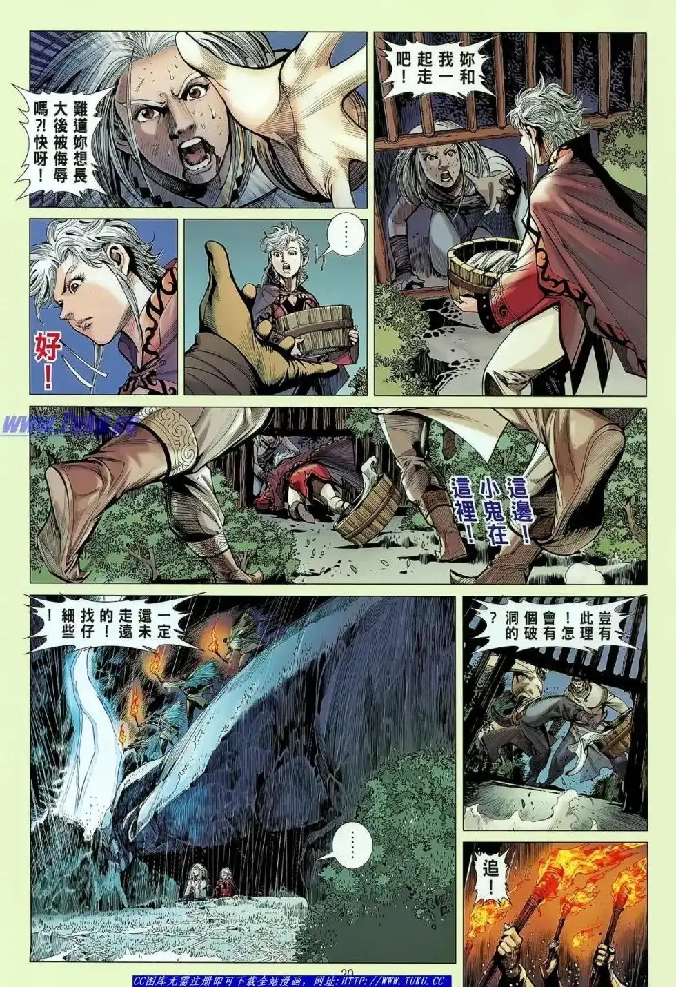 第21页