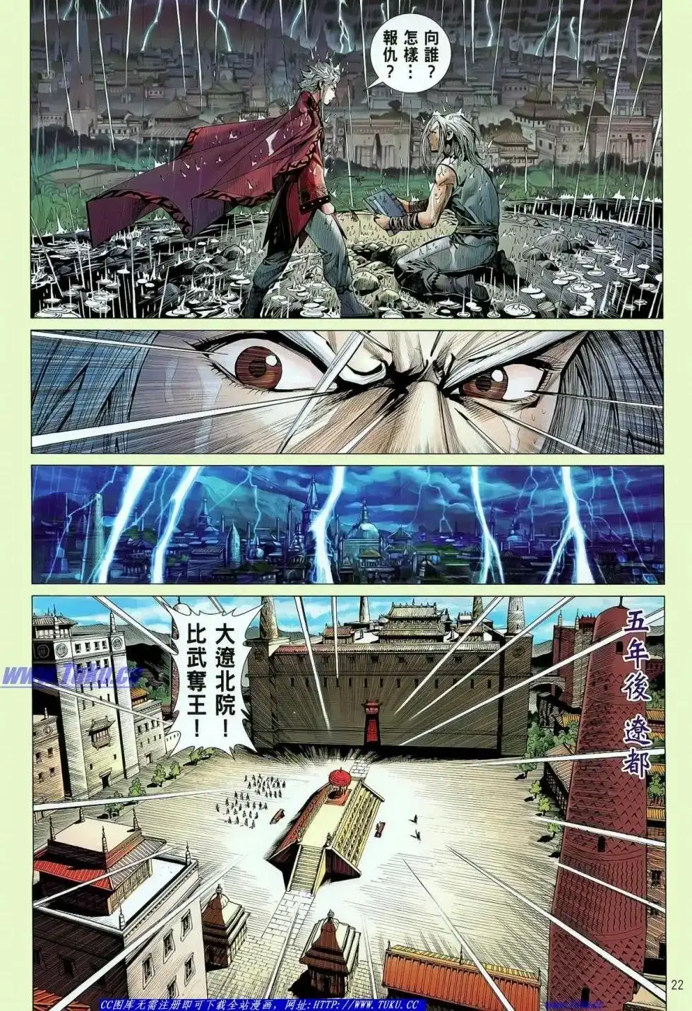 第23页