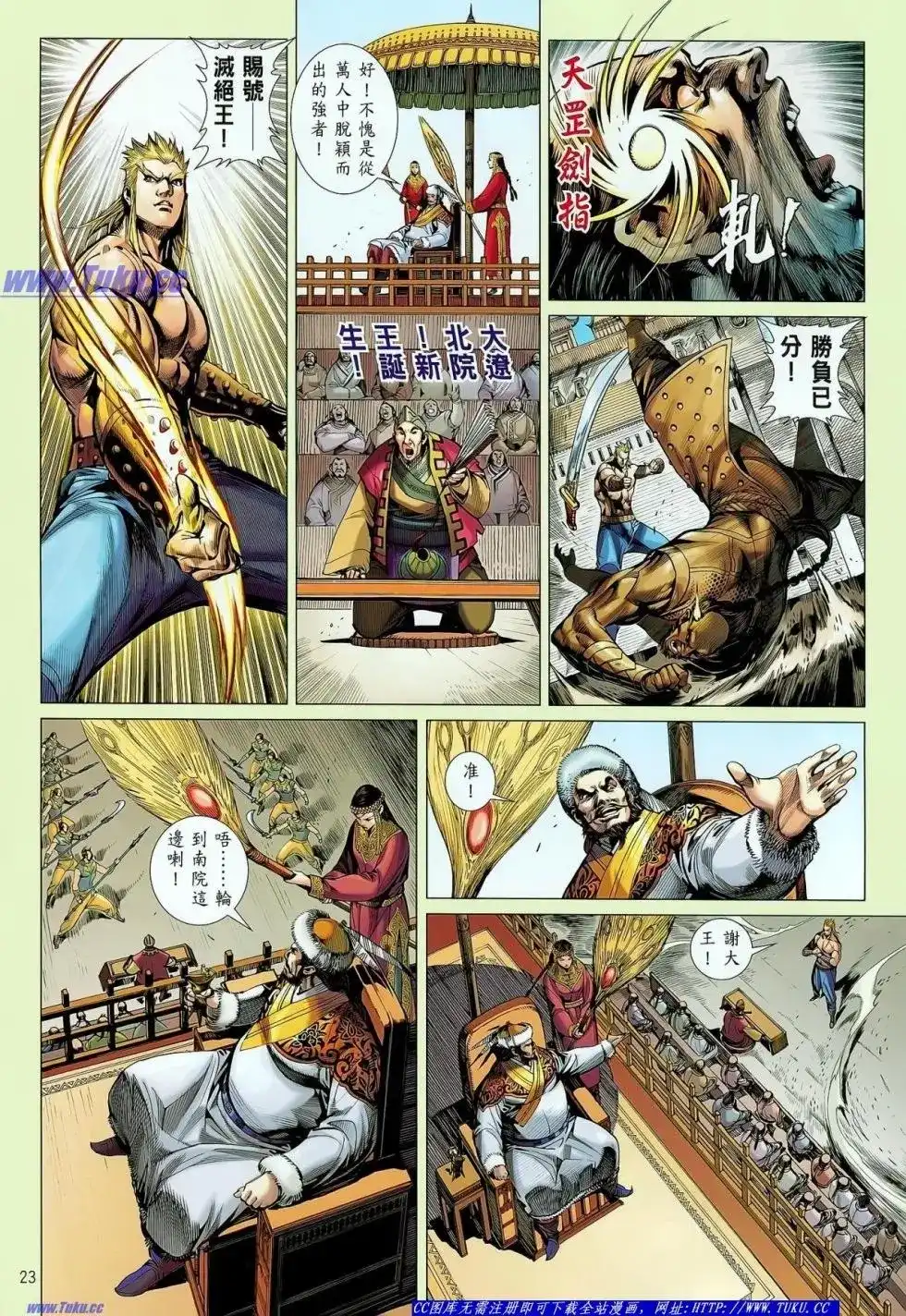 第24页