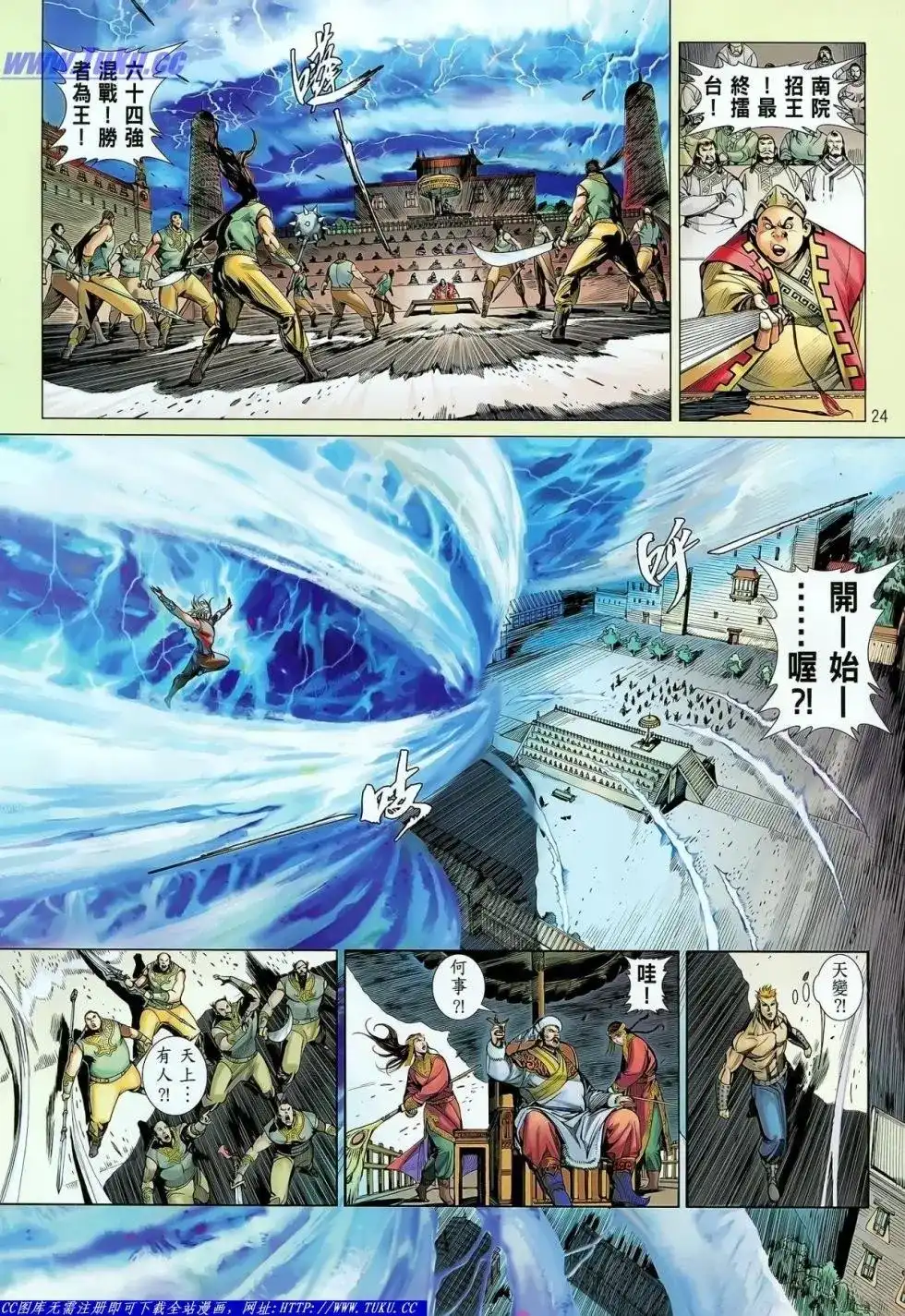第25页