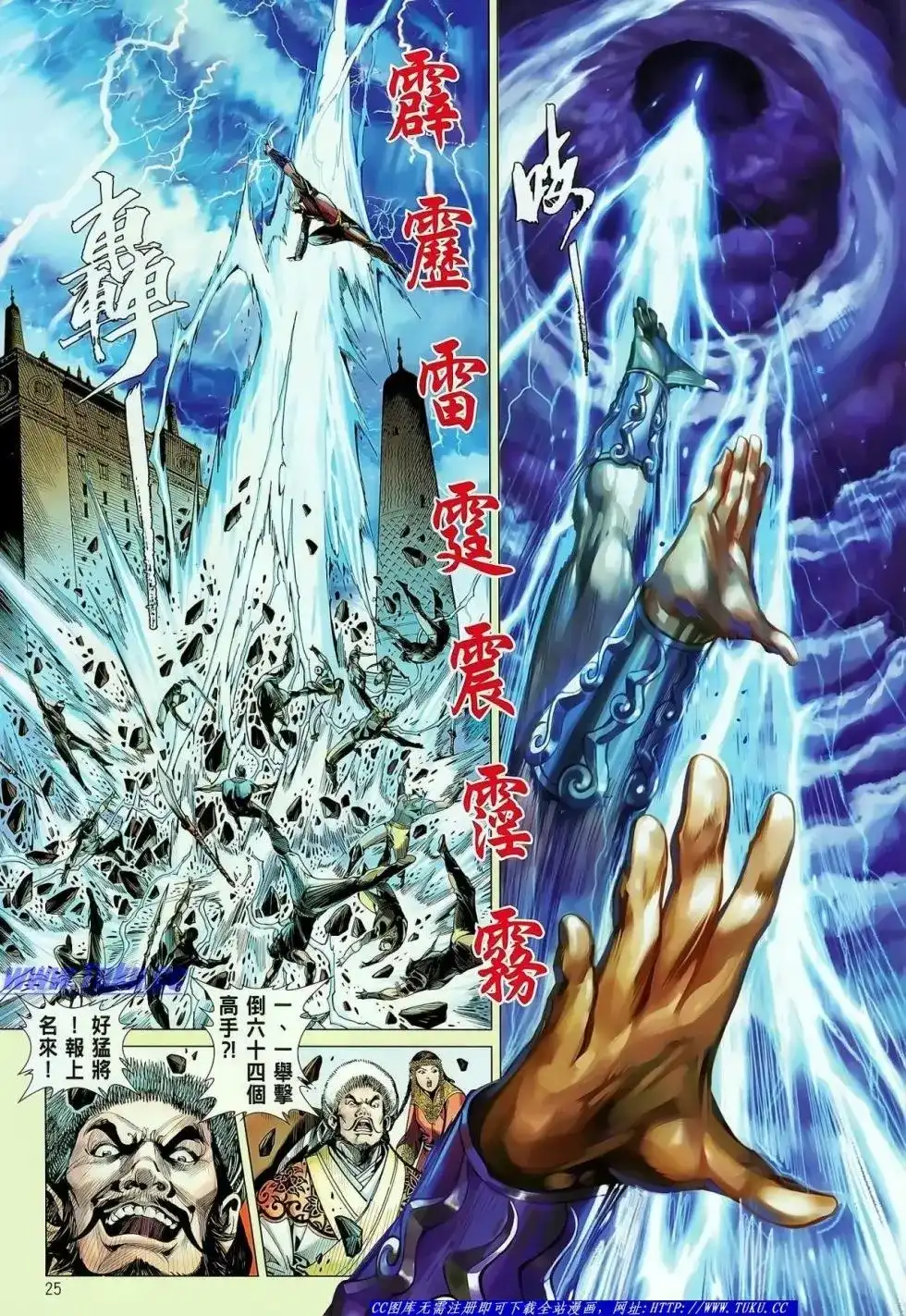第26页