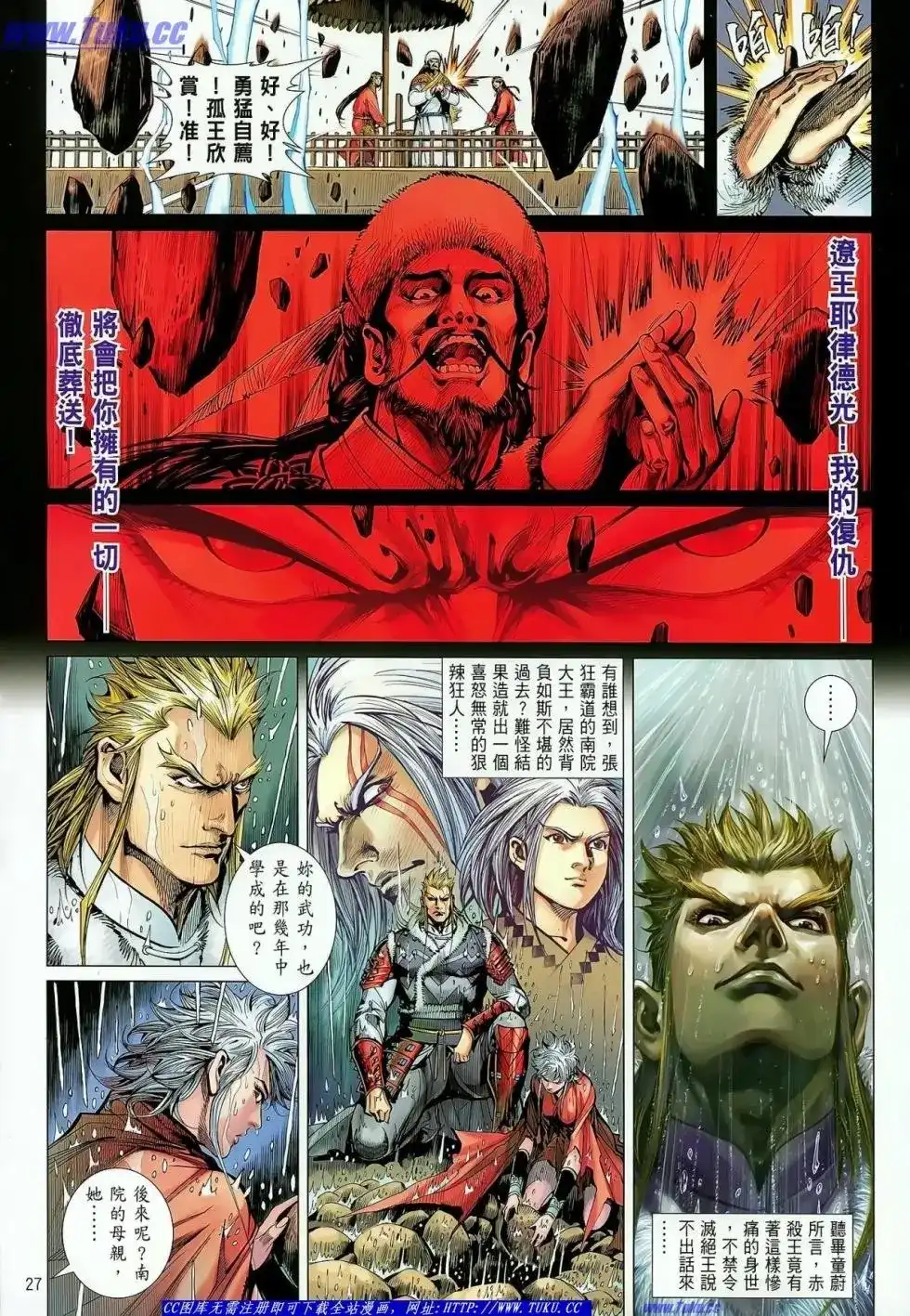 第28页