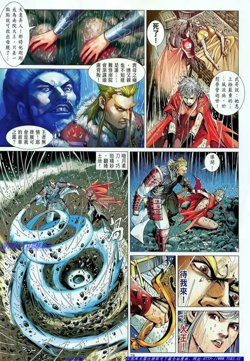 第29页