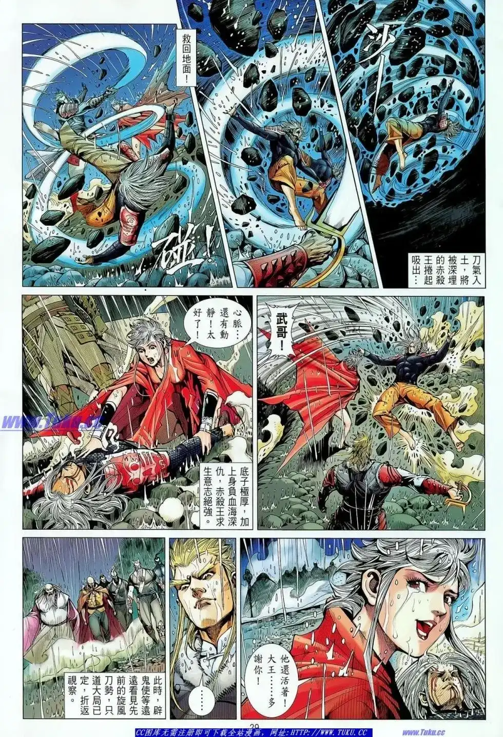 第30页
