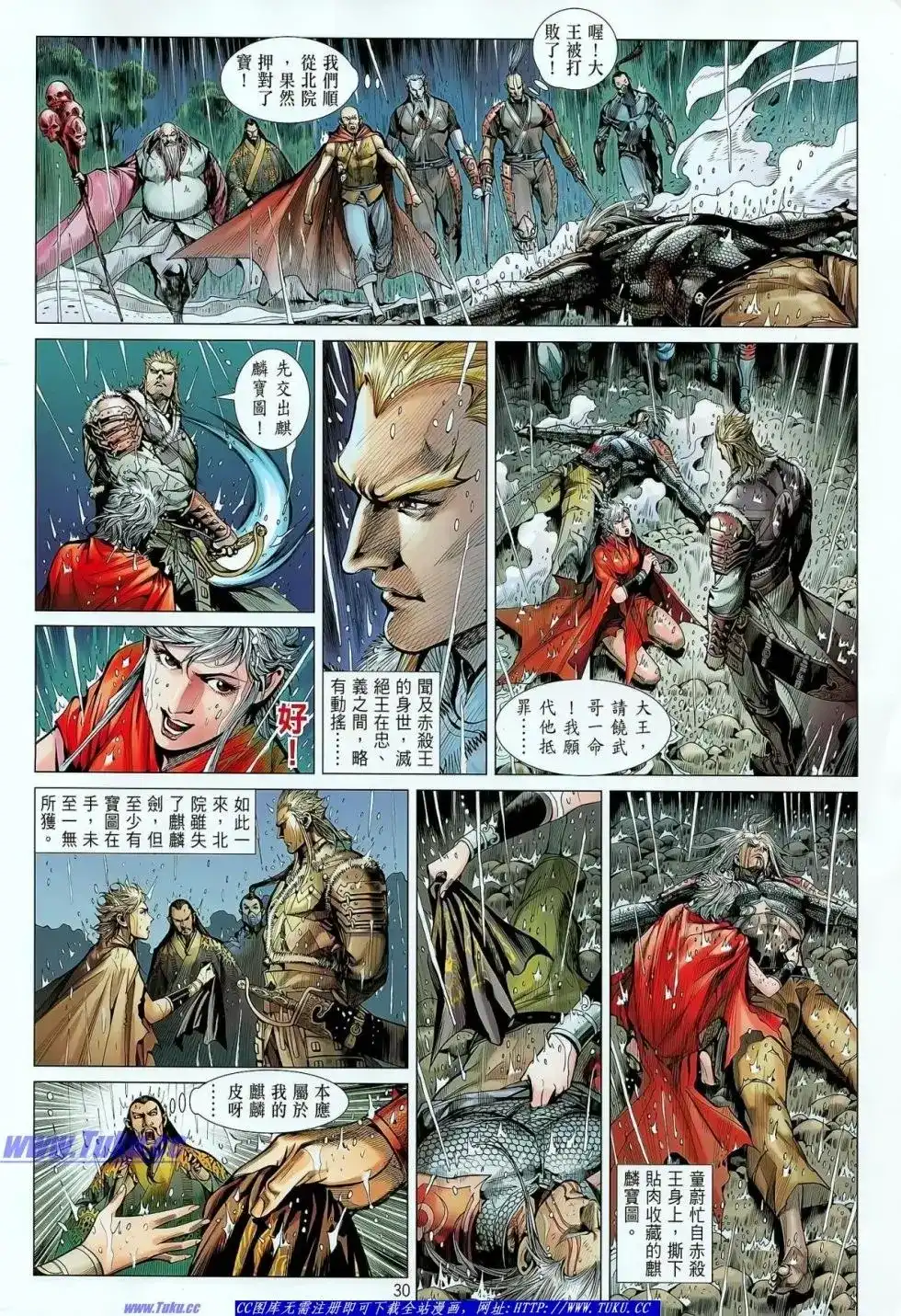 第31页