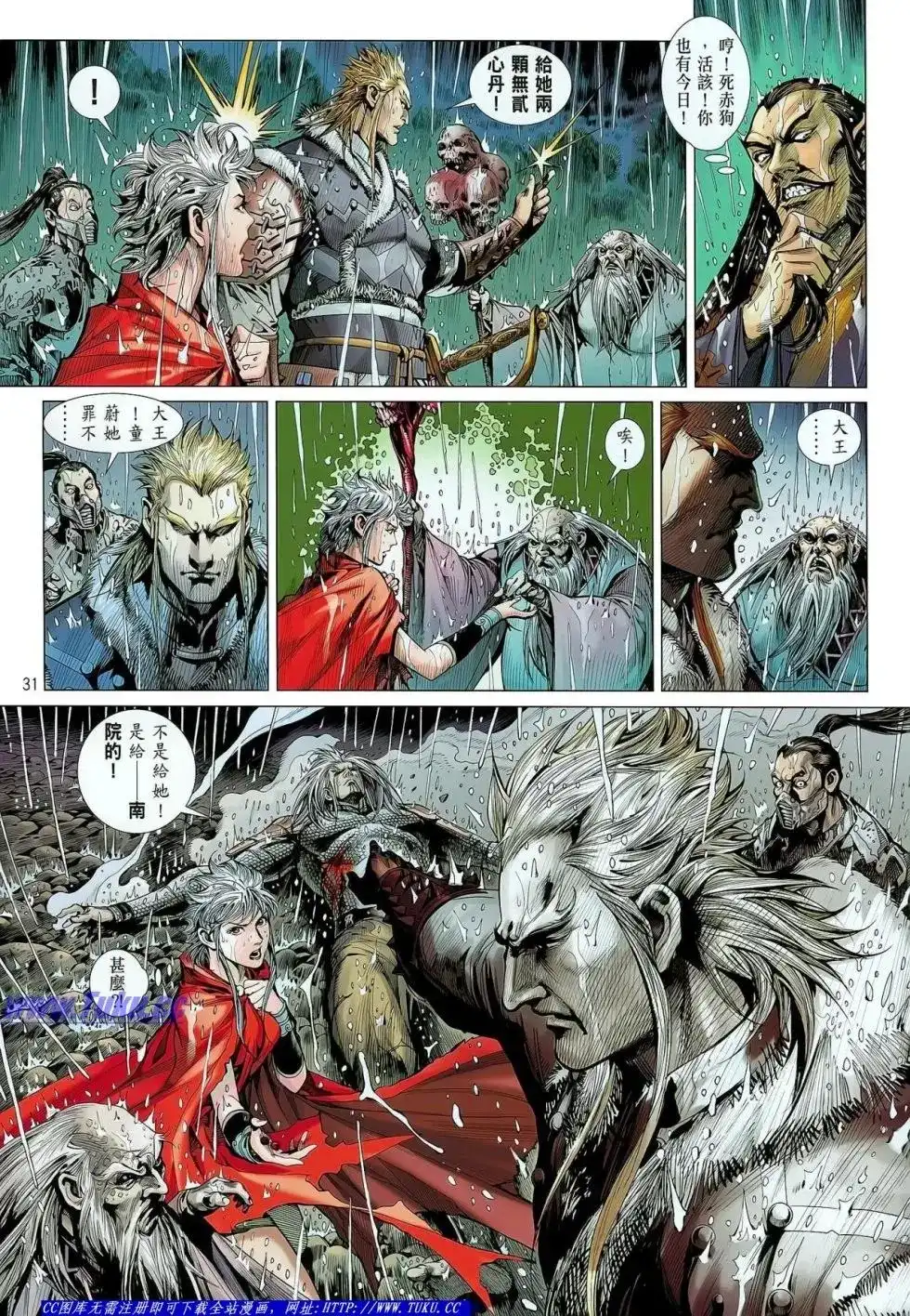 第32页