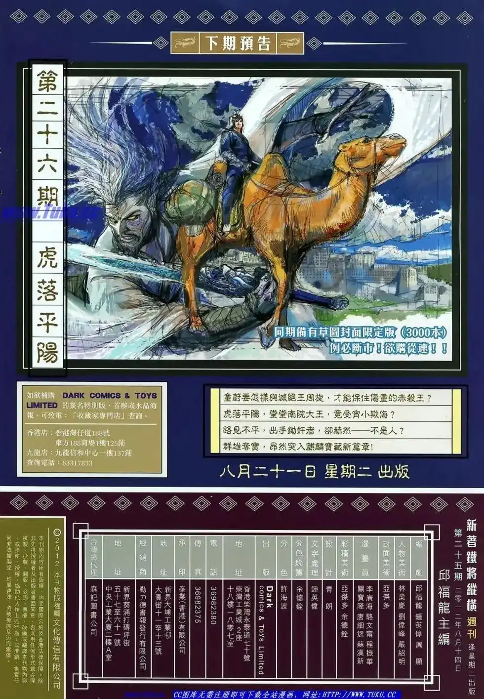 第33页