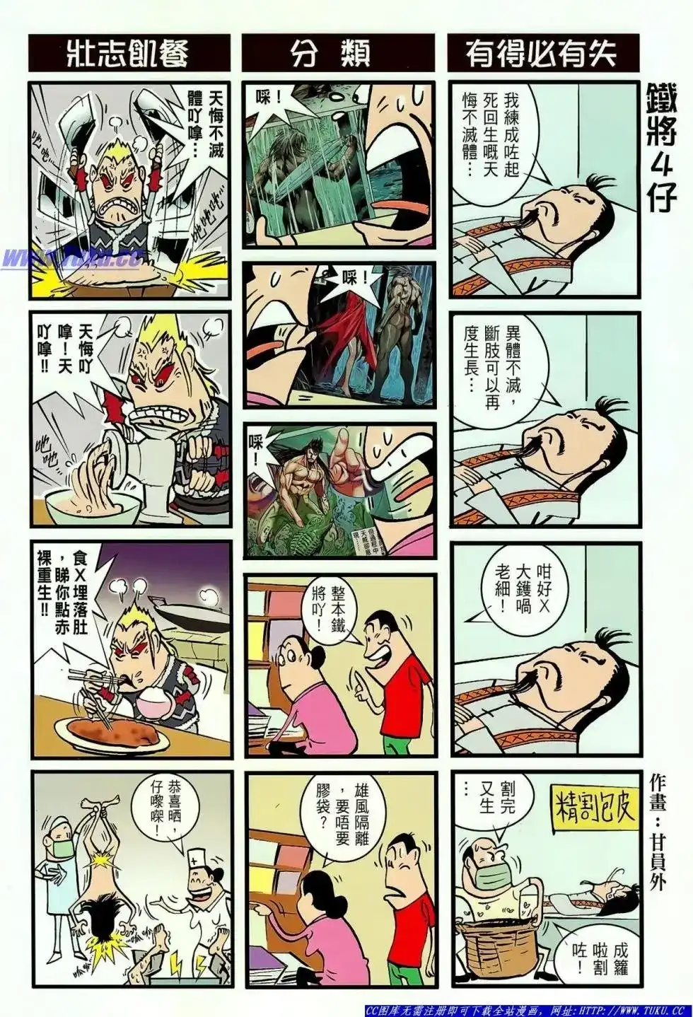 第34页