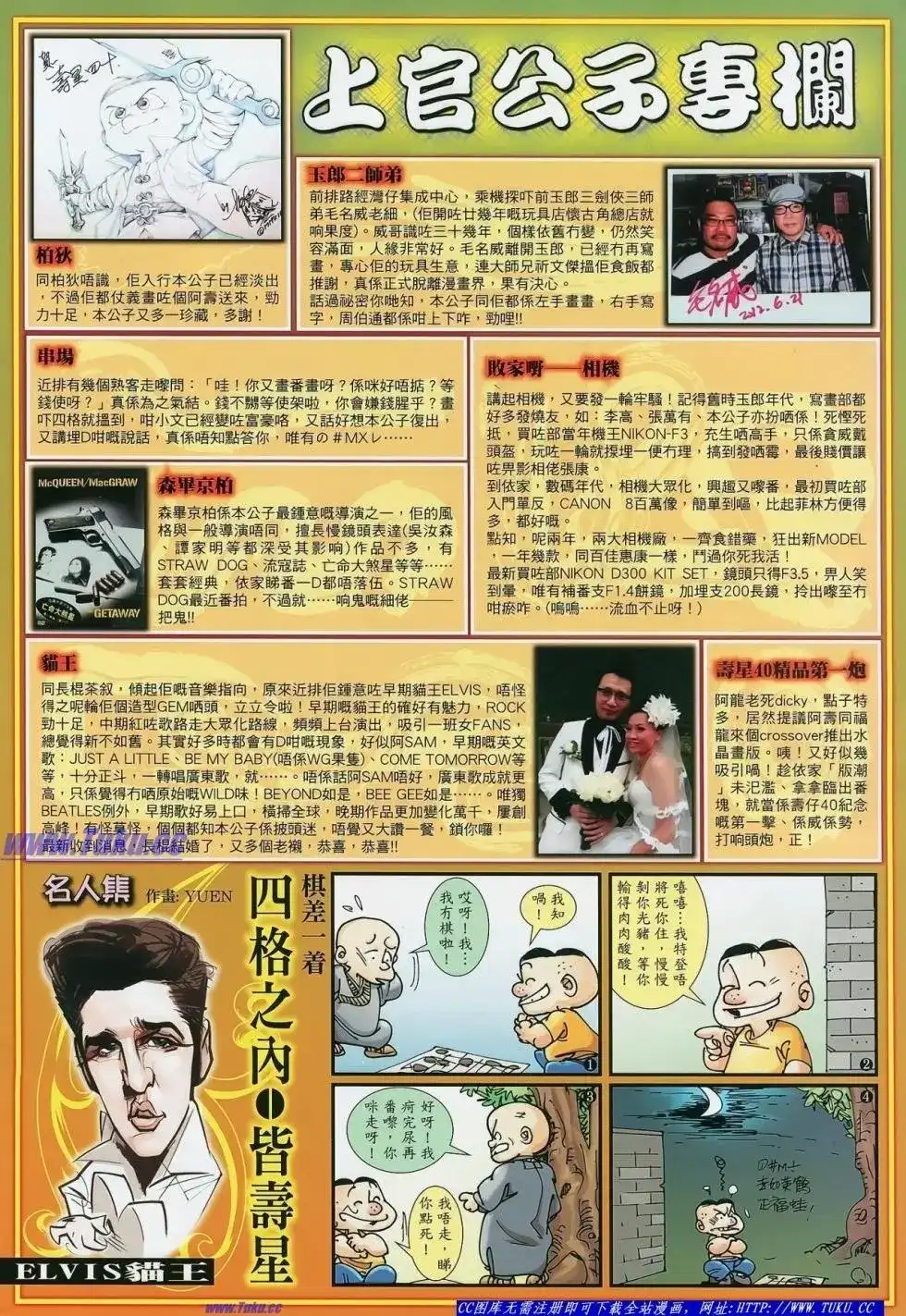 第35页