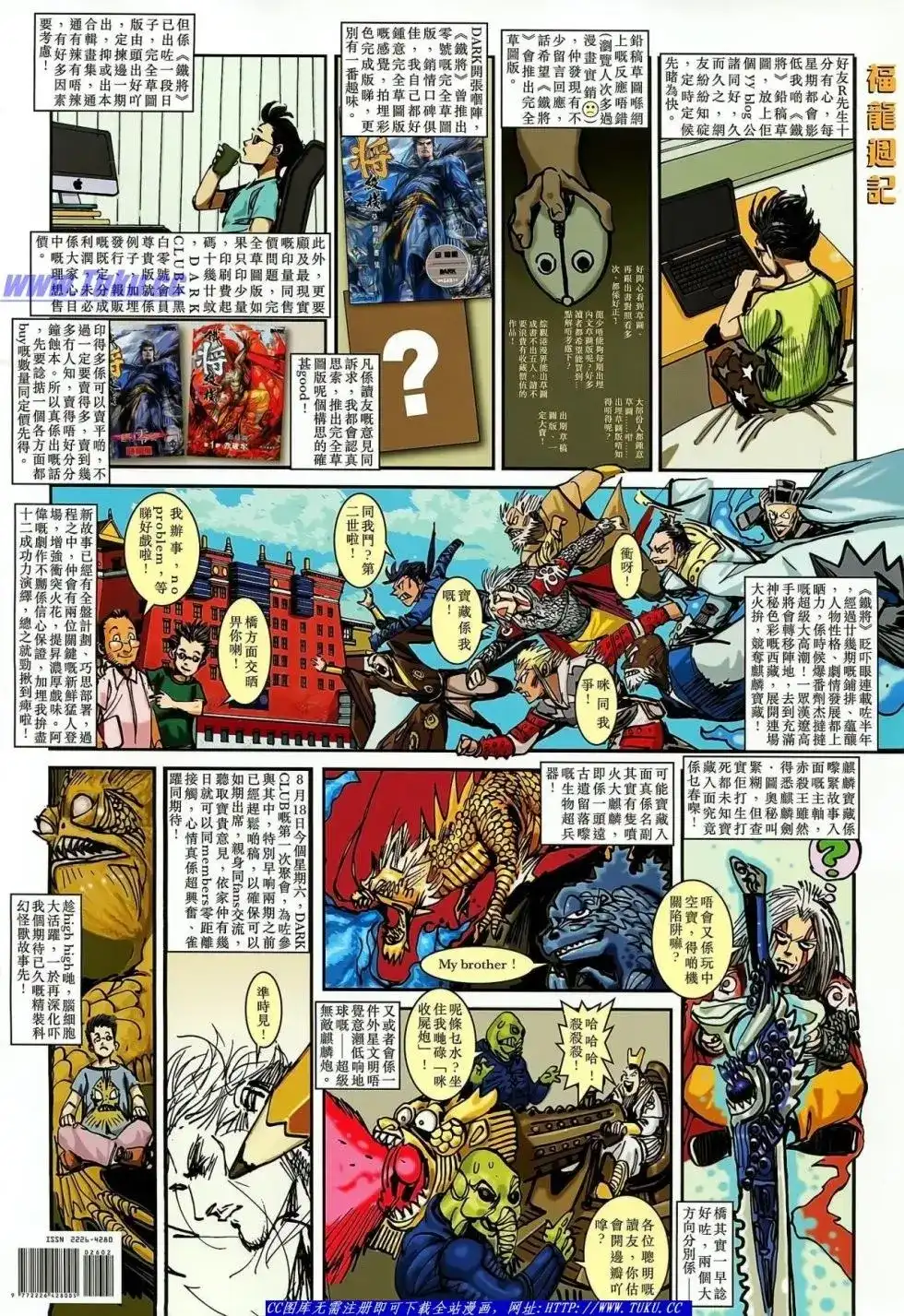 第37页
