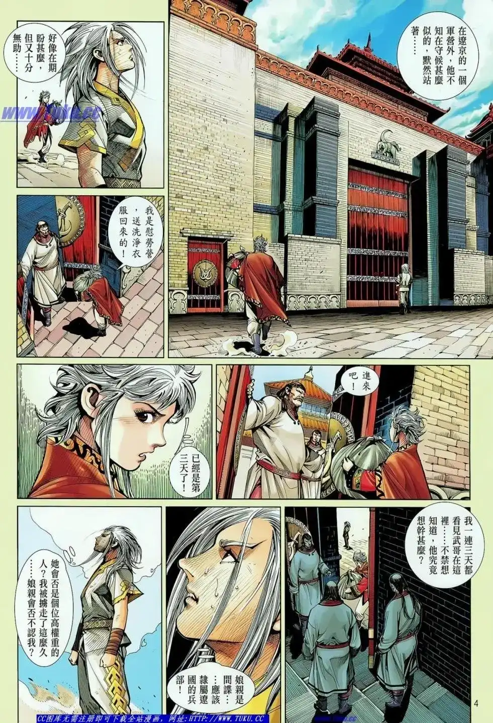 第5页