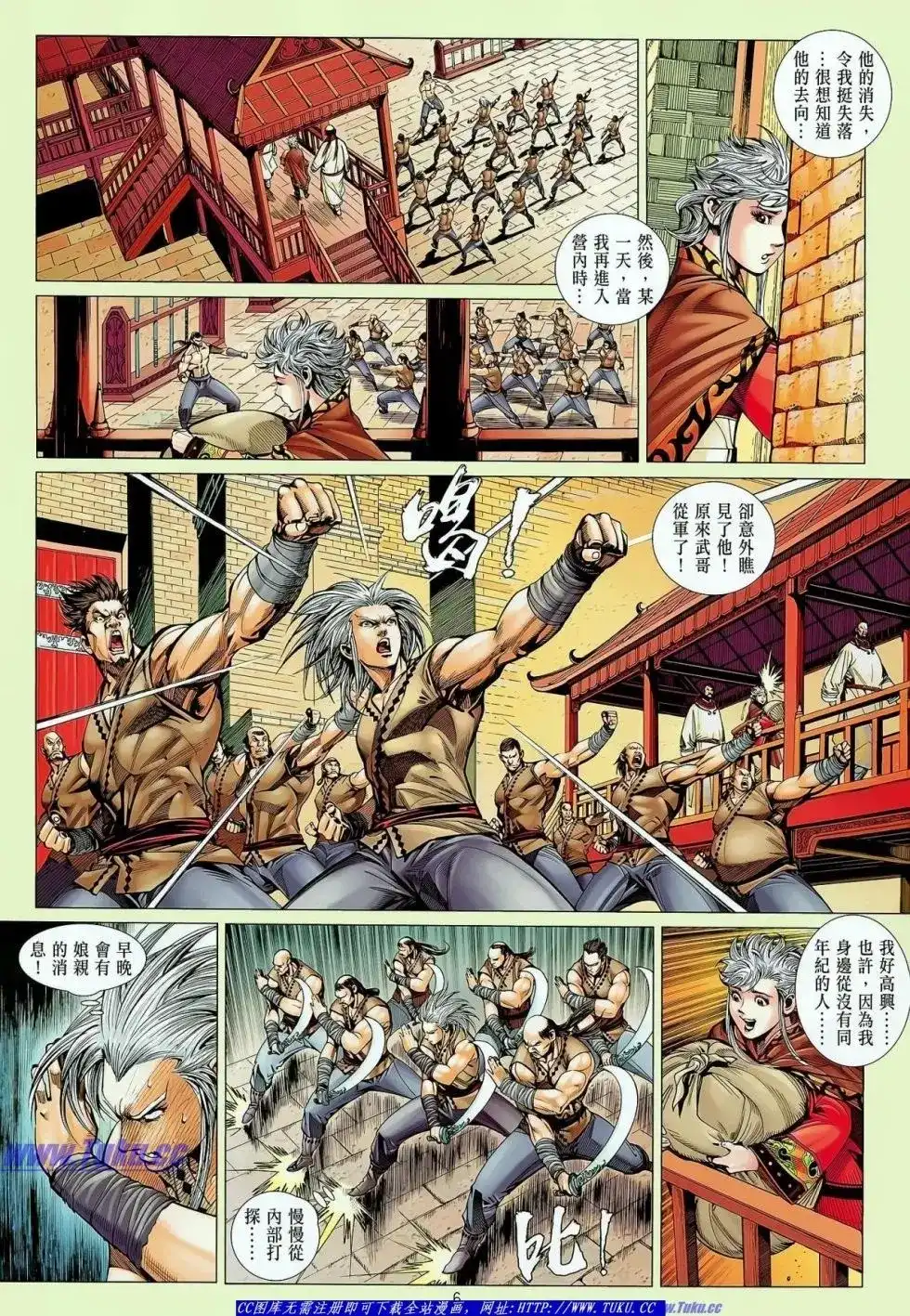 第7页