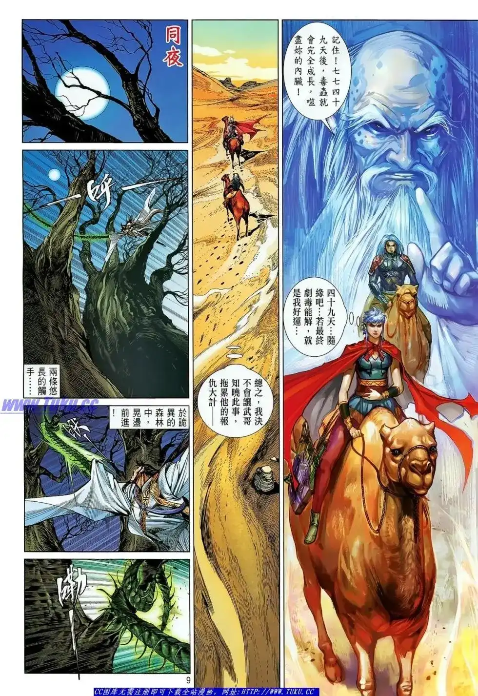 第10页