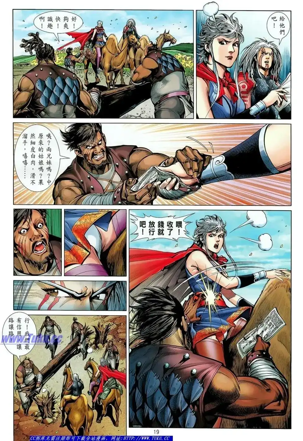 第19页