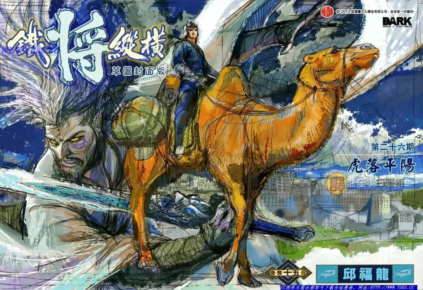第2页