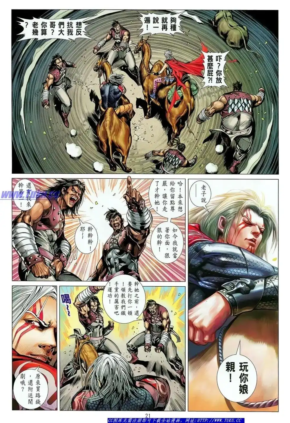 第21页