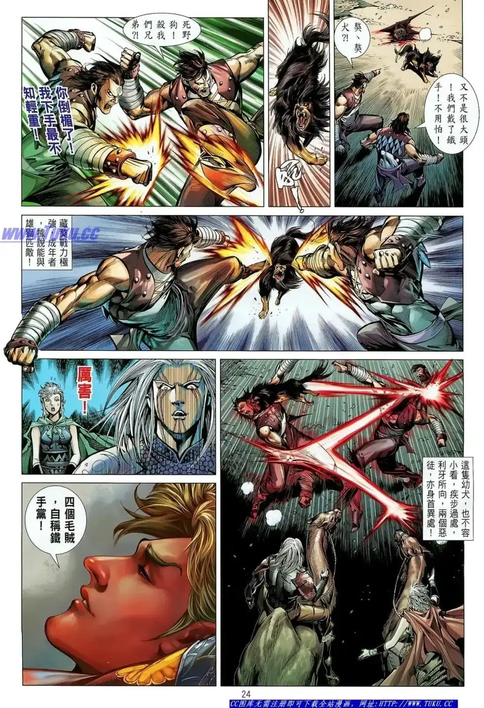 第24页