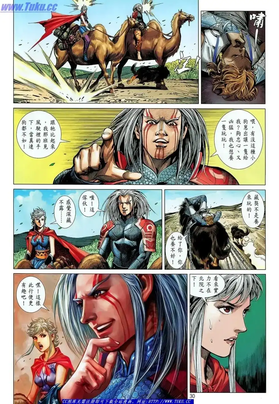 第30页